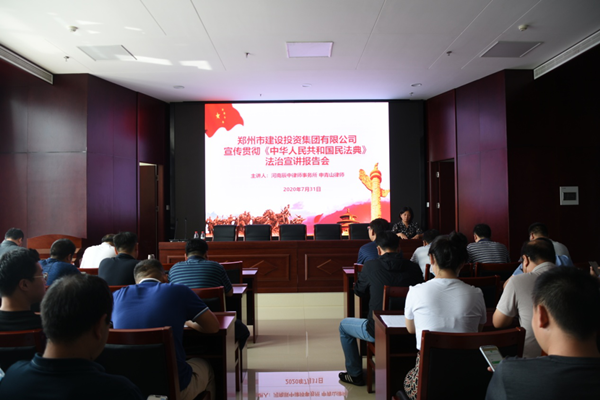 乐鱼网页版-乐鱼(中国)官方
开展《中华人民共和国民法典》普法教育暨知识竞赛活动