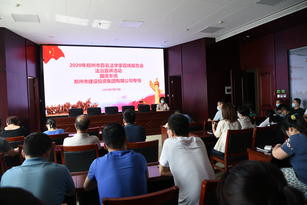 乐鱼网页版-乐鱼(中国)官方
组织开展“双百”《民法典》宣传活动