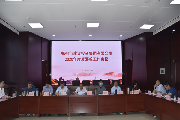 乐鱼网页版-乐鱼(中国)官方
积极开展“反邪教”宣传活动