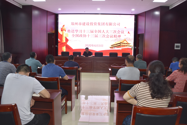乐鱼网页版-乐鱼(中国)官方
学习贯彻“两会”精神