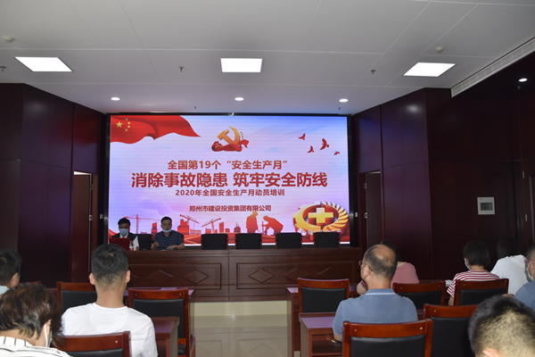 消除事故隐患，筑牢安全防线——乐鱼网页版-乐鱼(中国)官方
“安全生产月”活动圆满收官