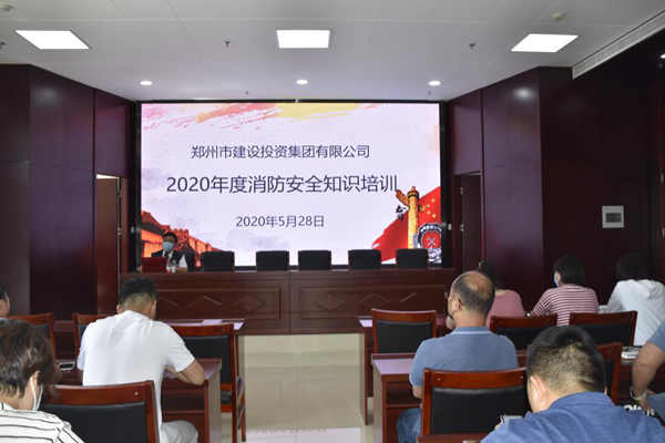 乐鱼网页版-乐鱼(中国)官方
2020年度消防安全知识培训
