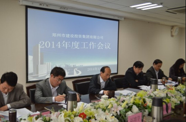 乐鱼网页版-乐鱼(中国)官方
召开2014年度工作会议