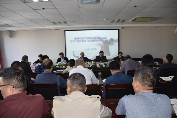 乐鱼网页版-乐鱼(中国)官方
党委召开专项“以案促改”动员暨警示教育大会