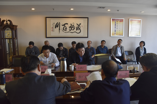 乐鱼网页版-乐鱼(中国)官方
党委理论学习中心组开展“传承红色基因、牢记初心使命”专题学习研讨会议