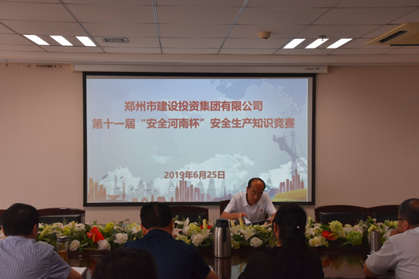乐鱼网页版-乐鱼(中国)官方
积极参加第十一届“安全河南杯”知识竞赛