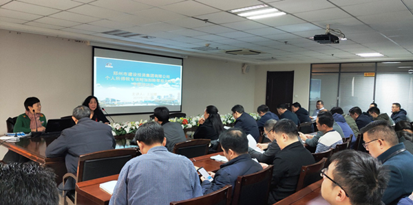 乐鱼网页版-乐鱼(中国)官方
成功举办个人所得税专项附加扣除培训及信息采集会