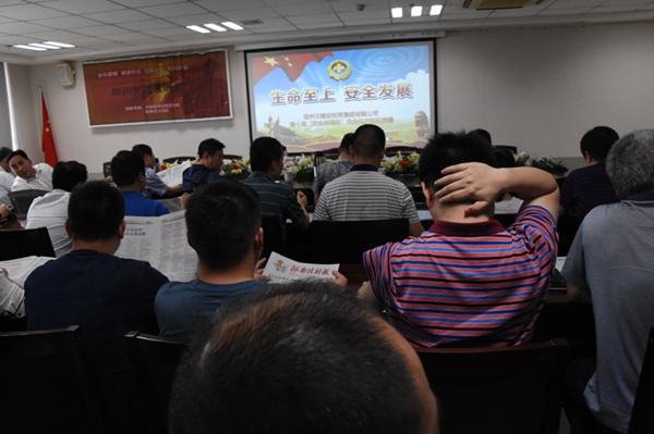 乐鱼网页版-乐鱼(中国)官方
全体干部职工积极参加第十届“安全河南杯”知识竞赛