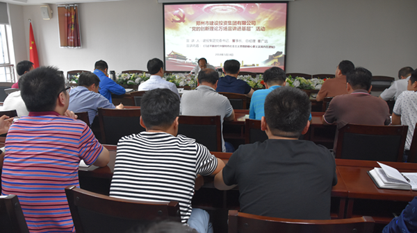 乐鱼网页版-乐鱼(中国)官方
开展“党的创新理论万场宣讲进基层”启动仪式暨首场宣讲活动