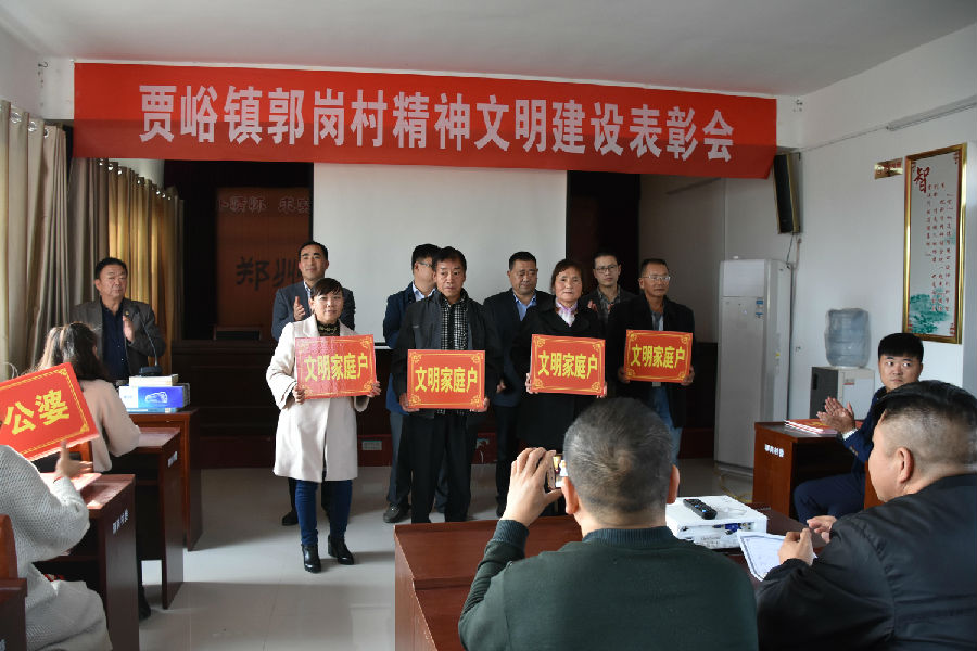乐鱼网页版-乐鱼(中国)官方
精神文明结对帮扶工作扎实推进  成效显著