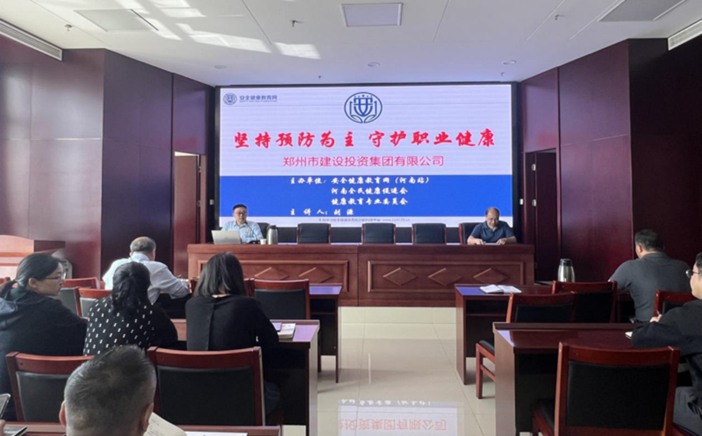 乐鱼网页版-乐鱼(中国)官方
扎实开展职业病防治暨应急救援知识专题宣传活动