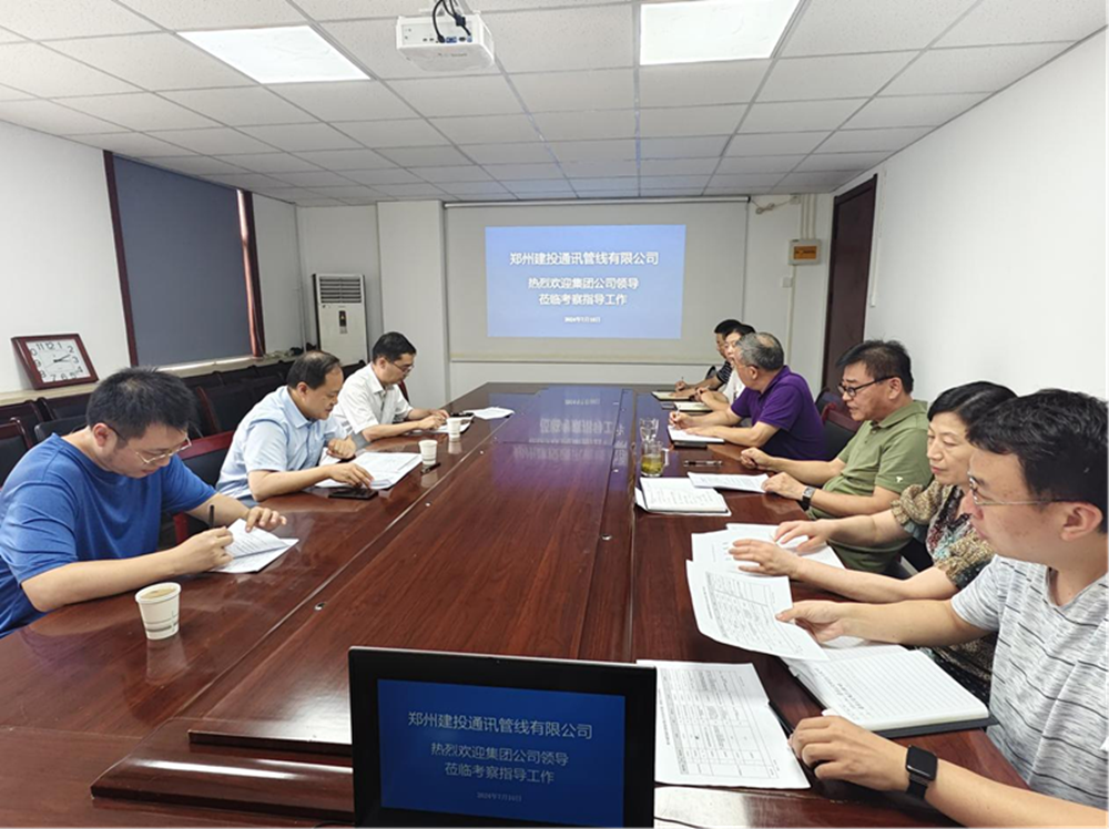 乐鱼网页版-乐鱼(中国)官方
副总经理张岩一行莅临郑州建投通讯管线有限公司督导调研工作