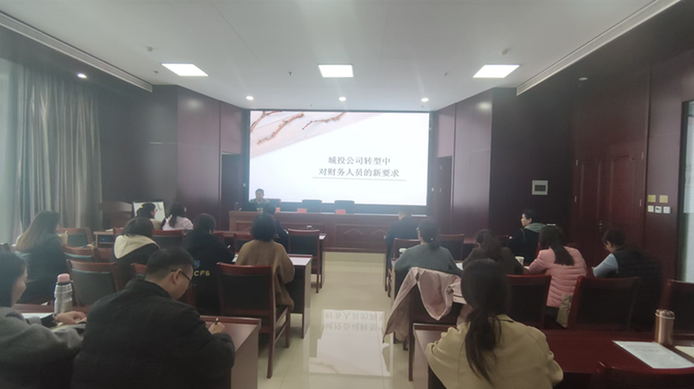 以学促干  充电赋能 <br>乐鱼网页版-乐鱼(中国)官方
召开2024年财税工作培训会议