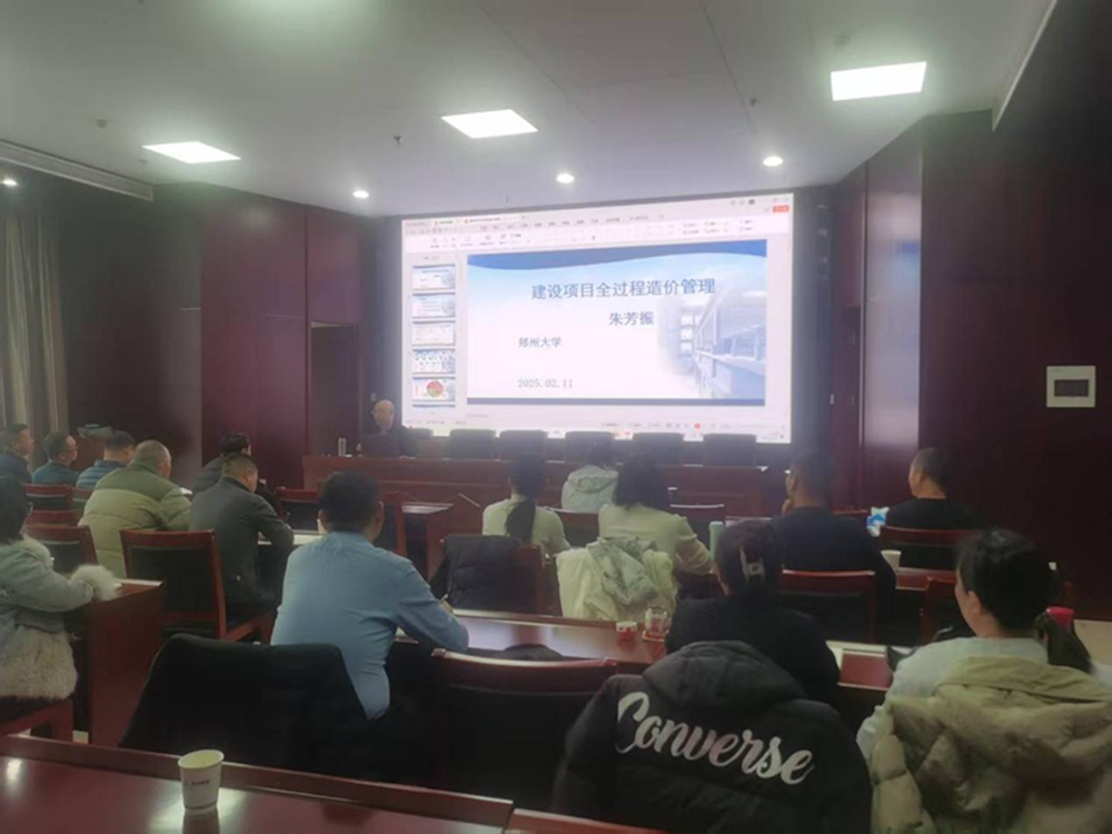 新年新气象     学习正当时<br>乐鱼网页版-乐鱼(中国)官方
合约预算部组织开展工程造价管理培训
