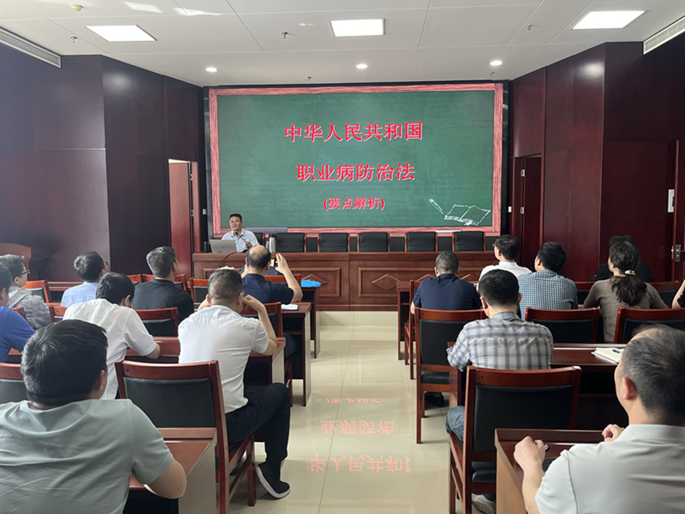 乐鱼网页版-乐鱼(中国)官方
扎实开展《职业病防治法》宣传周活动