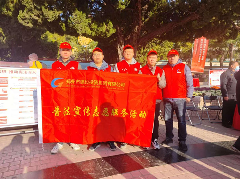 乐鱼网页版-乐鱼(中国)官方
组织开展“宪法宣传周”普法宣传活动情况简报